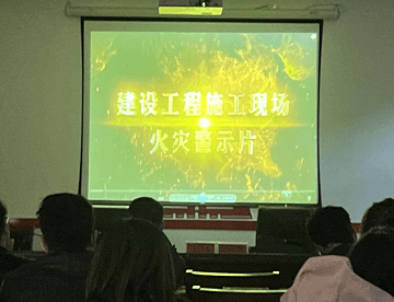 銅仁城交集團開展消防安全知識培訓